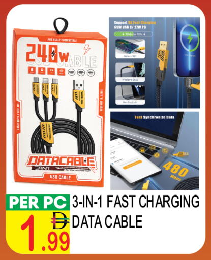 available at دريم لاند in الإمارات العربية المتحدة , الامارات - دبي