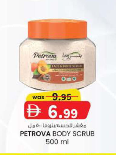 available at K M Trading  in UAE - Abu Dhabi