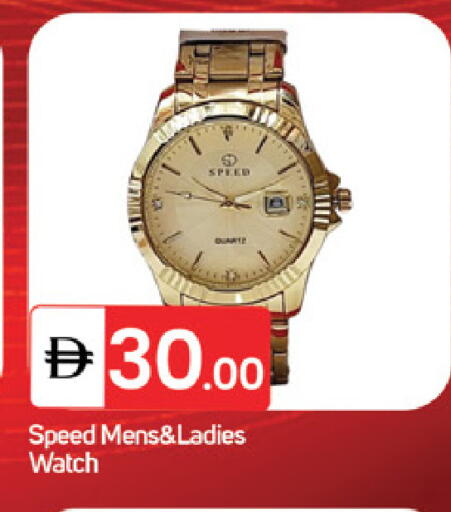 available at TALAL MARKET in UAE - Fujairah