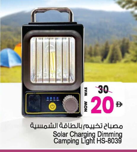 available at Ansar Gallery in UAE - Dubai