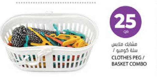 available at Grand Hypermarket in Qatar - Al-Shahaniya