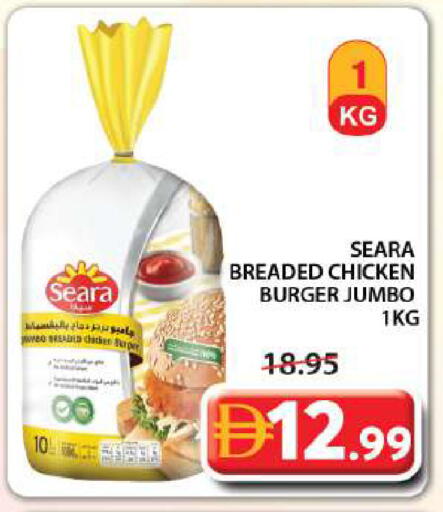 available at Grand Hyper Market in UAE - Sharjah / Ajman