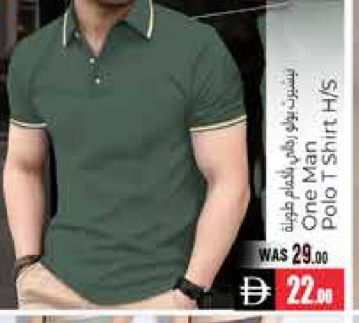 available at هايبر ماركت باسونز in الإمارات العربية المتحدة , الامارات - ٱلْعَيْن‎