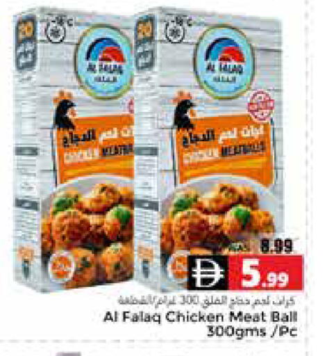 available at هايبر ماركت باسونز in الإمارات العربية المتحدة , الامارات - ٱلْعَيْن‎