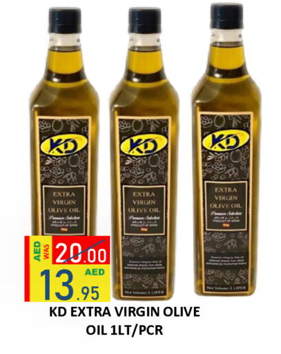 available at رويال جلف هايبرماركت in الإمارات العربية المتحدة , الامارات - أبو ظبي