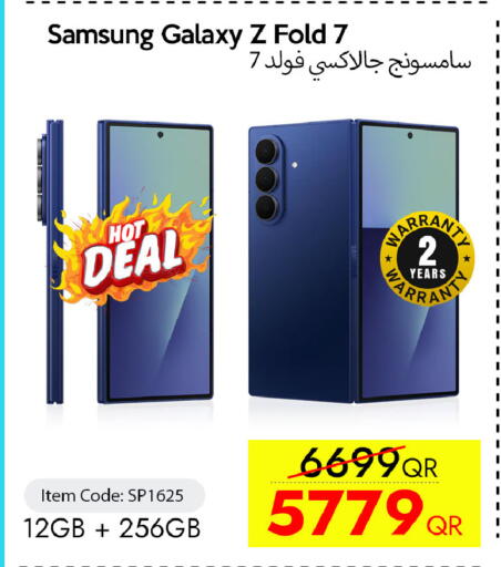 available at iCONNECT  in Qatar - Al Shamal