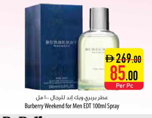 available at السفير ماركت in الإمارات العربية المتحدة , الامارات - رَأْس ٱلْخَيْمَة