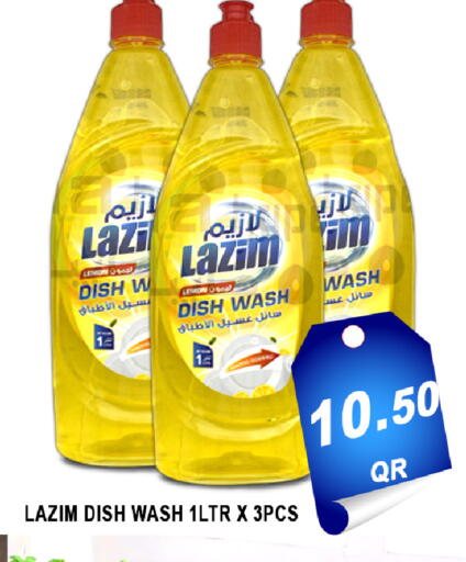 Lemon available at باشن هايبر ماركت in قطر - الخور