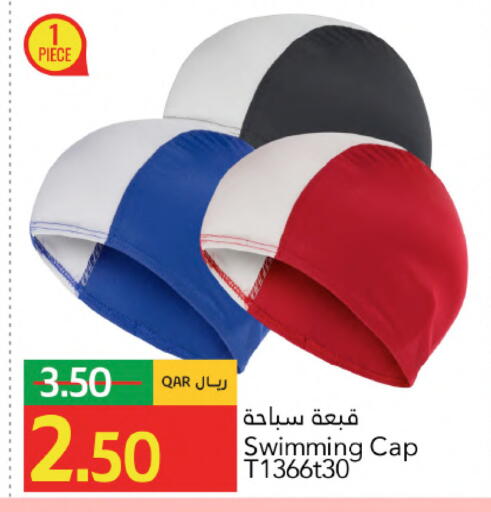 available at جلف فود سنتر in قطر - الخور