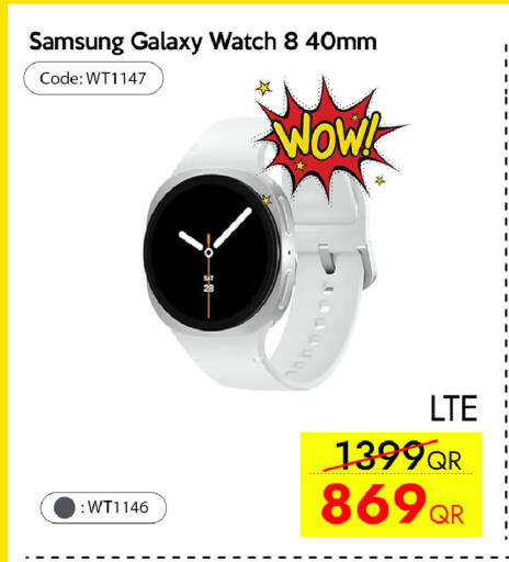 available at سيل بلاينت للهواتف in قطر - الوكرة