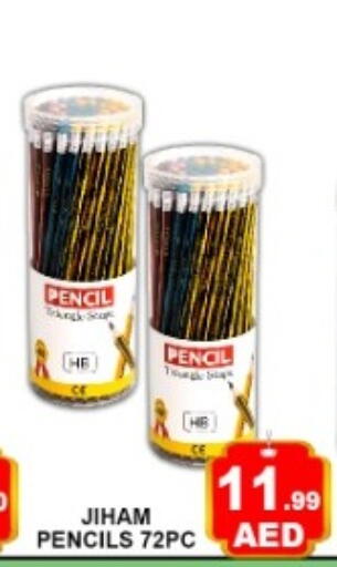 available at GREEN GIFT DEPARTMENT STORE in UAE - Abu Dhabi