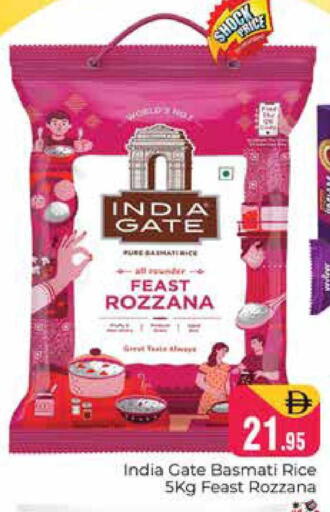 available at هايبر ماركت باسونز in الإمارات العربية المتحدة , الامارات - دبي