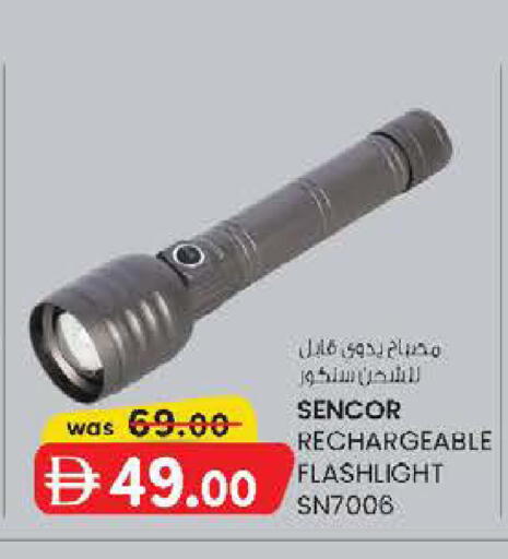 available at K.M Hypermarket in UAE - Al Ain