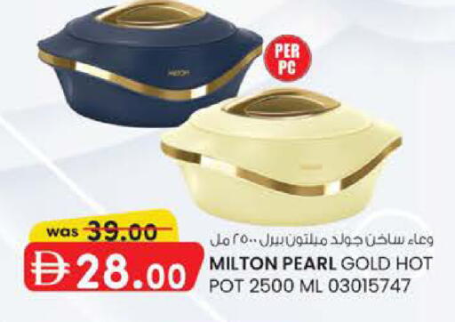 available at الصفا in الإمارات العربية المتحدة , الامارات - ٱلْعَيْن‎