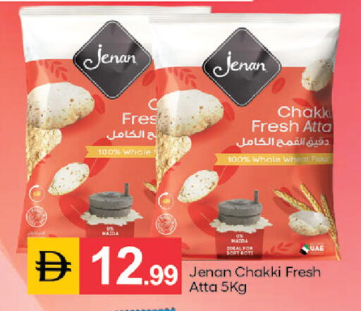 available at TALAL MARKET in UAE - Dubai