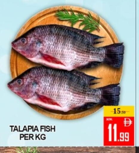 available at Green Gift Department Store in UAE - Dubai