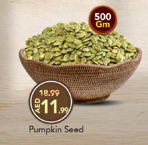 Pumpkin available at مارك & سيف in الإمارات العربية المتحدة , الامارات - دبي