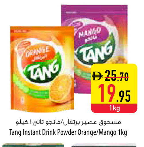 Mango Orange available at السفير ماركت in الإمارات العربية المتحدة , الامارات - أم القيوين‎