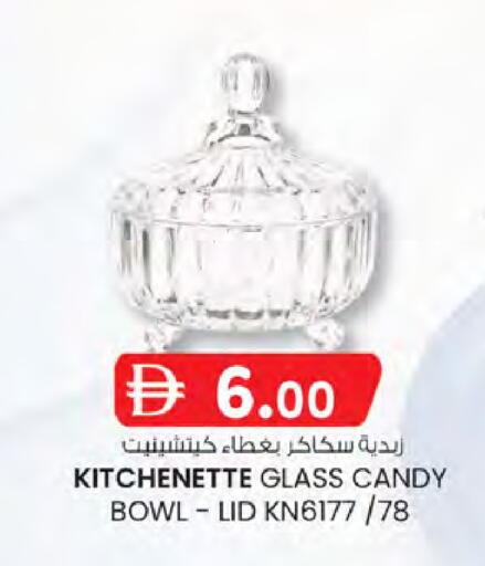 available at K.M Hypermarket in UAE - Sharjah / Ajman