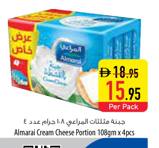 available at Safeer Market in UAE - Abu Dhabi