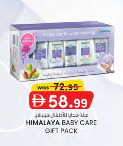 available at K.M Hypermarket in UAE - Sharjah / Ajman