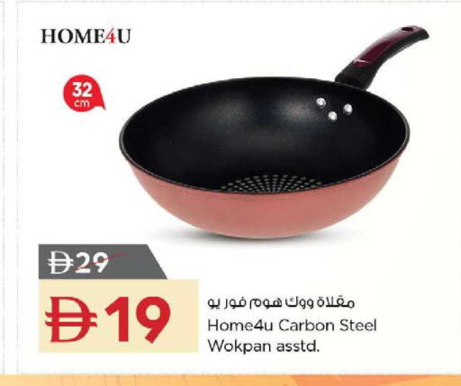 available at Nesto Hypermarket in UAE - Dubai