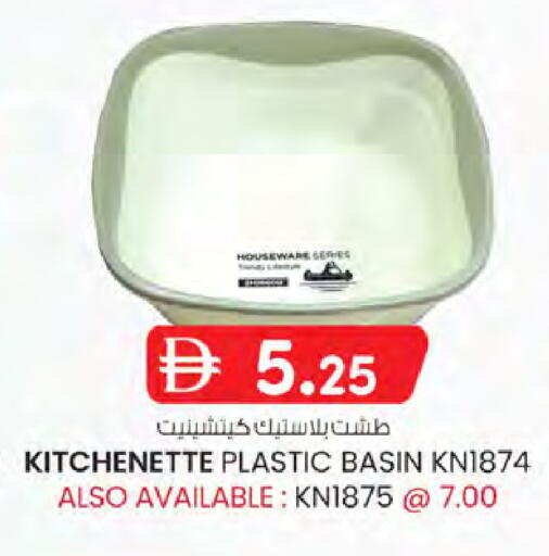 available at K.M Hypermarket in UAE - Sharjah / Ajman