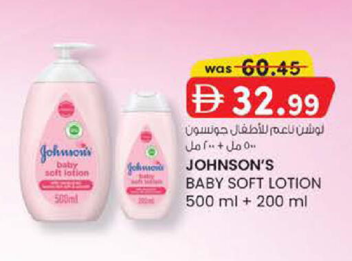 available at K.M Hypermarket in UAE - Al Ain