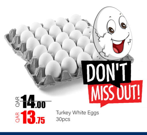 available at جي-ماكس هايبرماركت in قطر - الوكرة