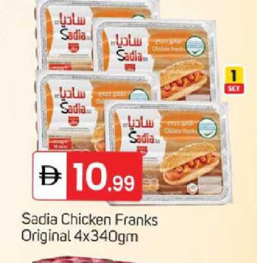 available at سوق طلال in الإمارات العربية المتحدة , الامارات - دبي