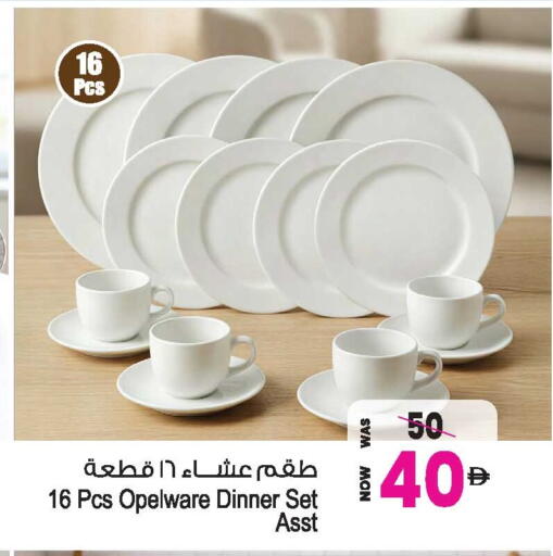 available at Ansar Gallery in UAE - Dubai