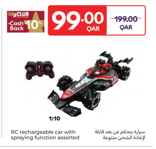 available at Carrefour in Qatar - Al Shamal
