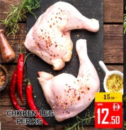 available at Green Gift Department Store in UAE - Dubai