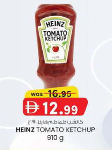 Tomato available at K M Trading  in UAE - Fujairah