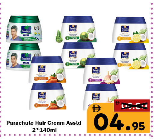 available at رويال جلف هايبرماركت in الإمارات العربية المتحدة , الامارات - أبو ظبي