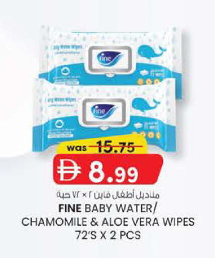 available at صفا هايبر in الإمارات العربية المتحدة , الامارات - ٱلْعَيْن‎