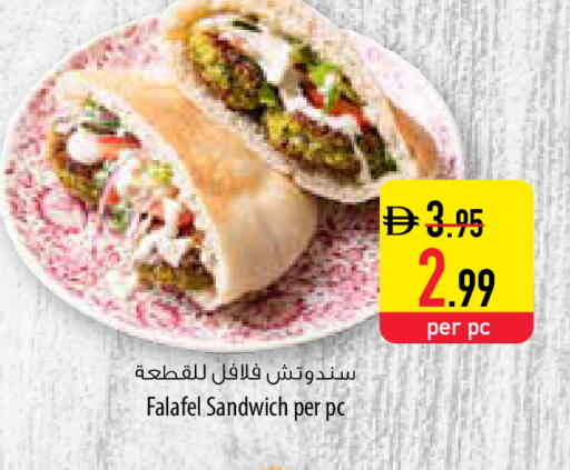 available at السفير ماركت in الإمارات العربية المتحدة , الامارات - رَأْس ٱلْخَيْمَة
