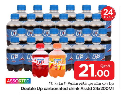 available at بن داود in قطر - الدوحة
