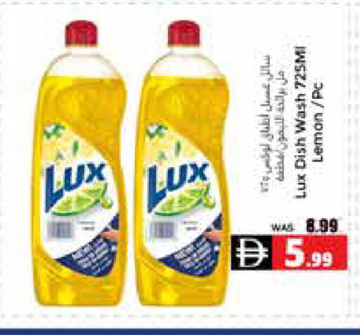 Lemon available at هايبر ماركت باسونز in الإمارات العربية المتحدة , الامارات - ٱلْعَيْن‎