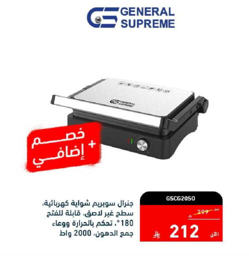 available at تمكين in مملكة العربية السعودية, السعودية, سعودية - المنطقة الشرقية