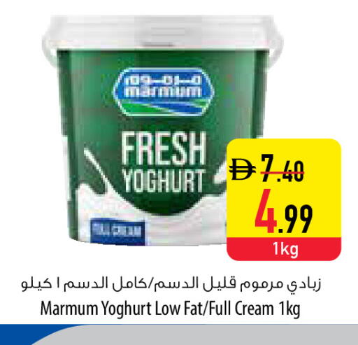available at السفير ماركت in الإمارات العربية المتحدة , الامارات - رَأْس ٱلْخَيْمَة