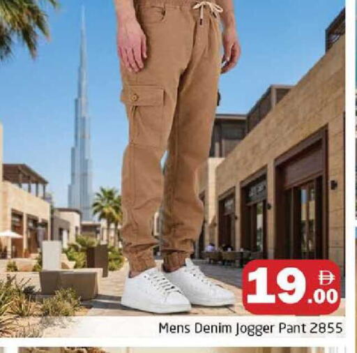 available at هايبر ماركت باسونز in الإمارات العربية المتحدة , الامارات - دبي