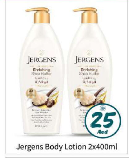 available at بيج مارت in الإمارات العربية المتحدة , الامارات - أبو ظبي