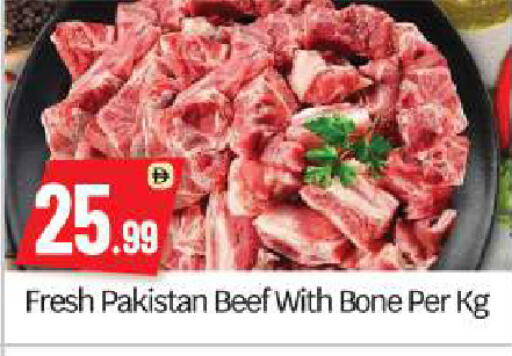 available at بيج مارت in الإمارات العربية المتحدة , الامارات - أبو ظبي