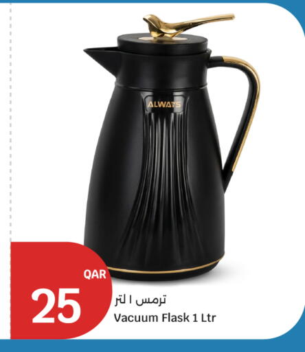 available at City Hypermarket in Qatar - Al Wakra