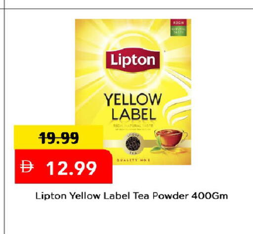 available at مارك & سيف in الإمارات العربية المتحدة , الامارات - دبي