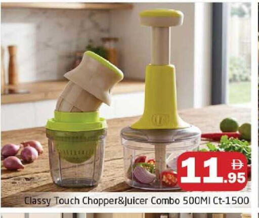 available at هايبر ماركت باسونز in الإمارات العربية المتحدة , الامارات - دبي