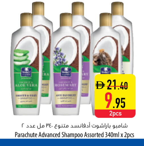 available at السفير ماركت in الإمارات العربية المتحدة , الامارات - أبو ظبي