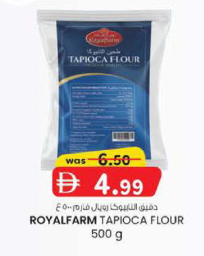 available at صفا هايبر in الإمارات العربية المتحدة , الامارات - ٱلْعَيْن‎