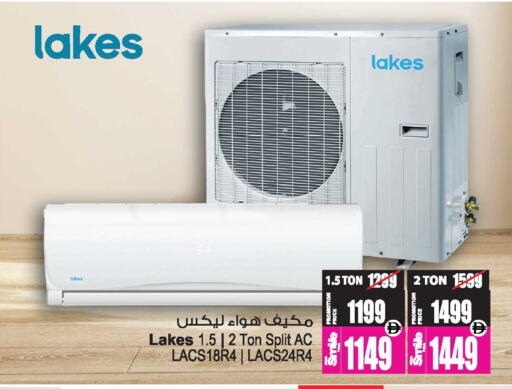 available at Ansar Gallery in UAE - Dubai